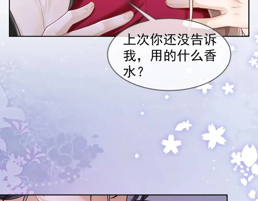 第4话 再次替睡110