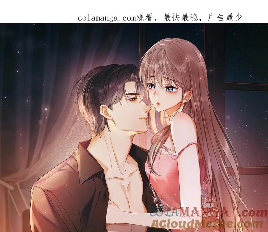 第34话 挑衅不成反打脸0
