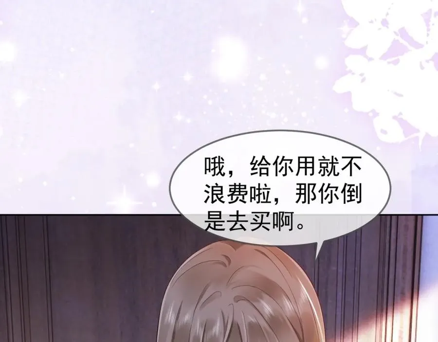 第5话 打脸恶女39