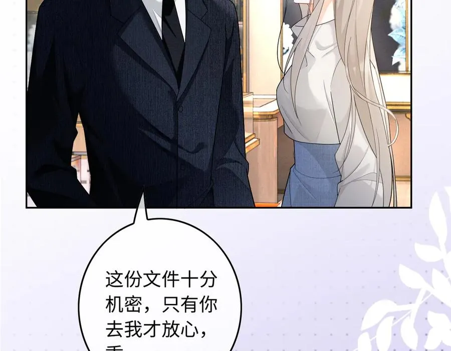 第30话 礼物终于送对人78