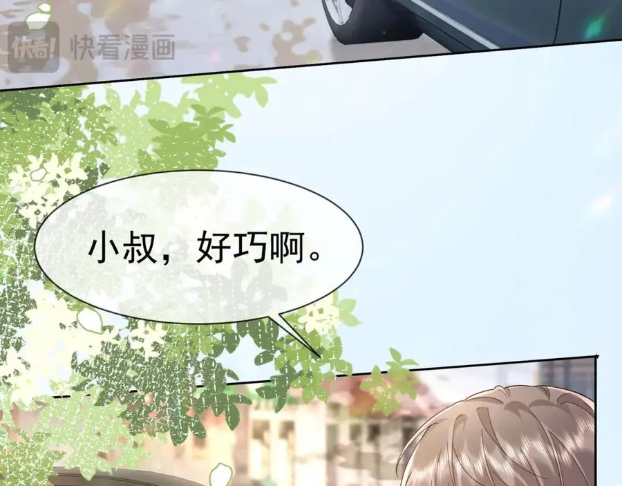 第17话 去约会78