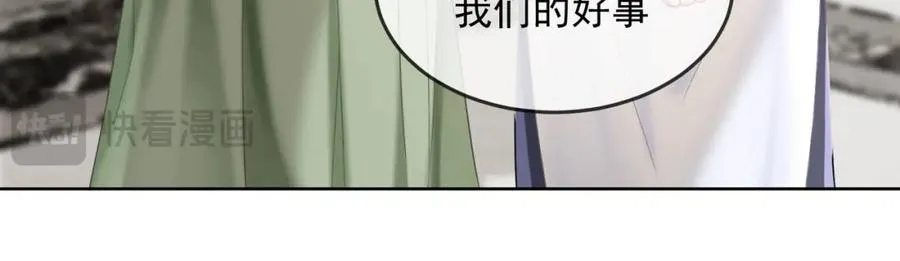 第11话 小女佣开启嘲讽技能79