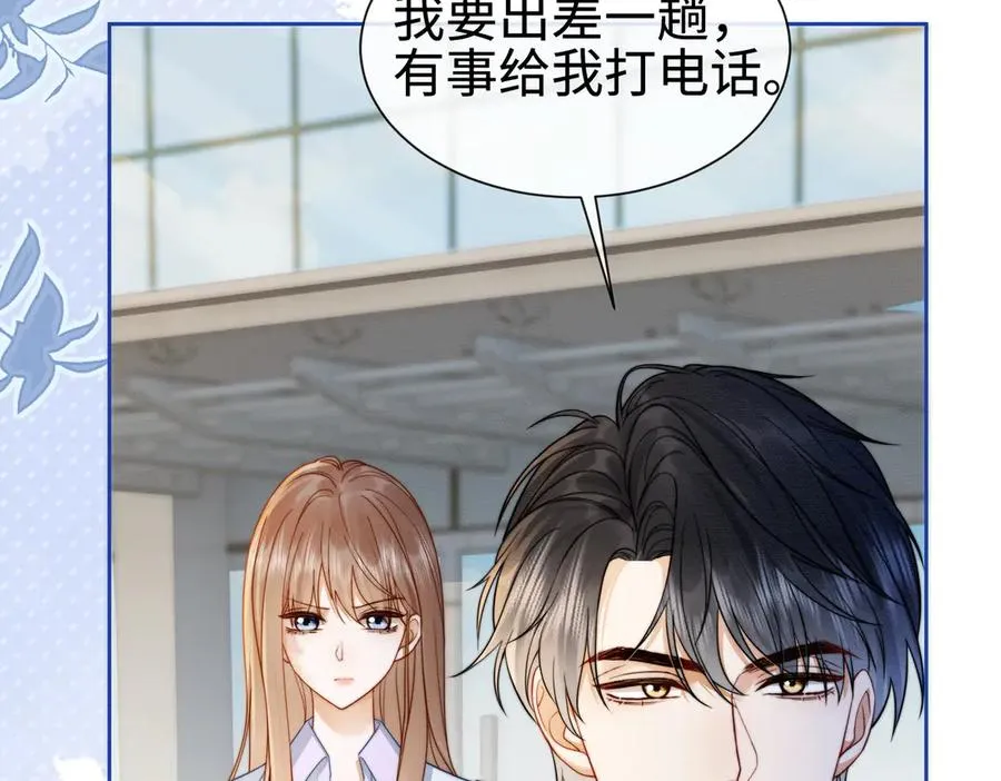 第31话 （加更）奶奶出事！23