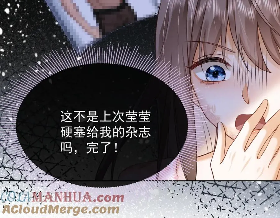 第14话 小女佣偷看美男被抓40