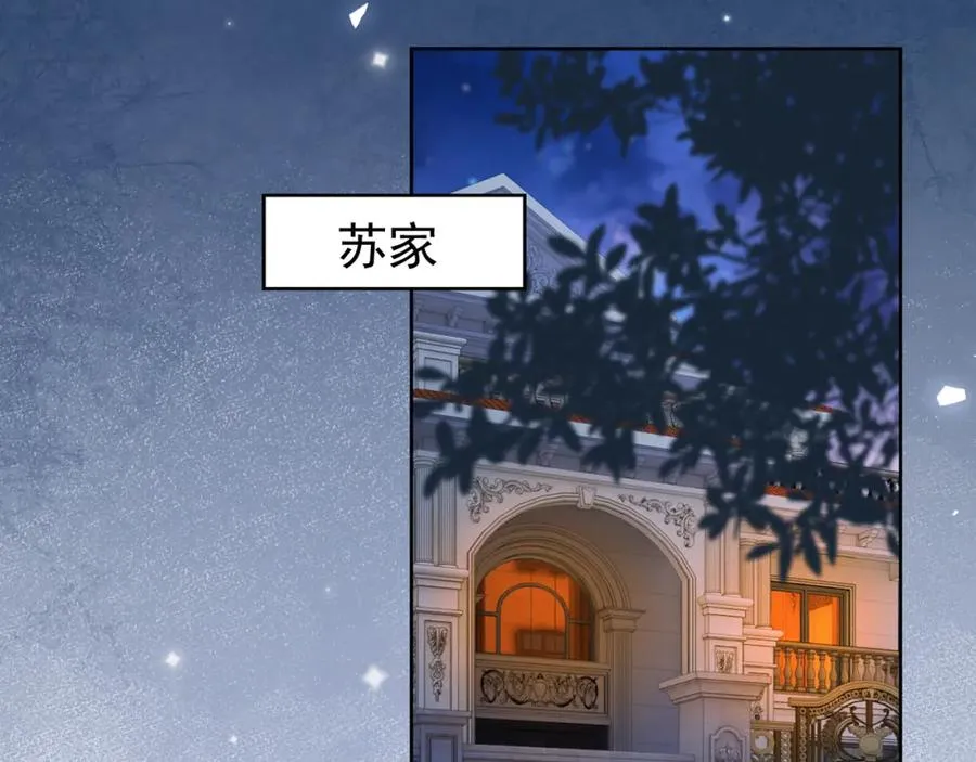 第19话 最后一次做替身69