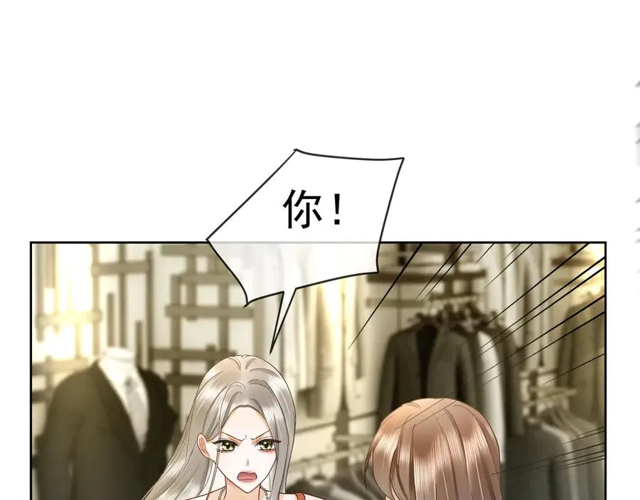 第21话 酒吧又又又偶遇30