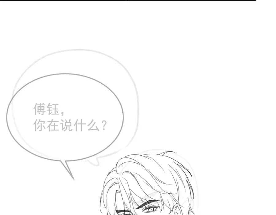 第10话 再次替睡113