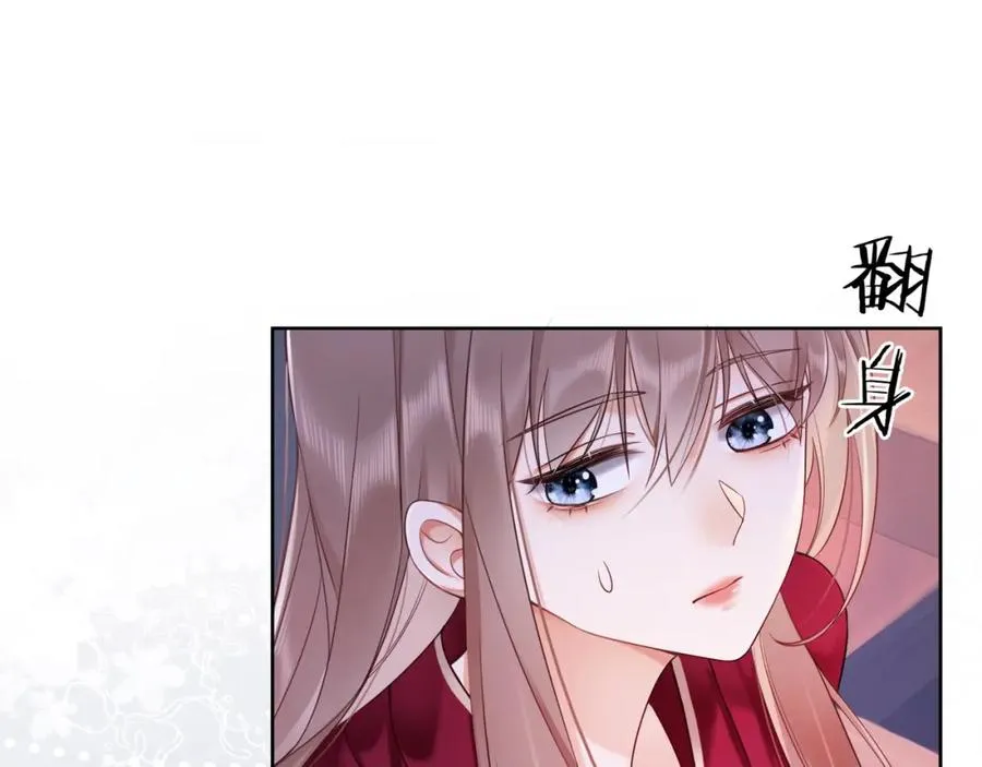 第4话 再次替睡102