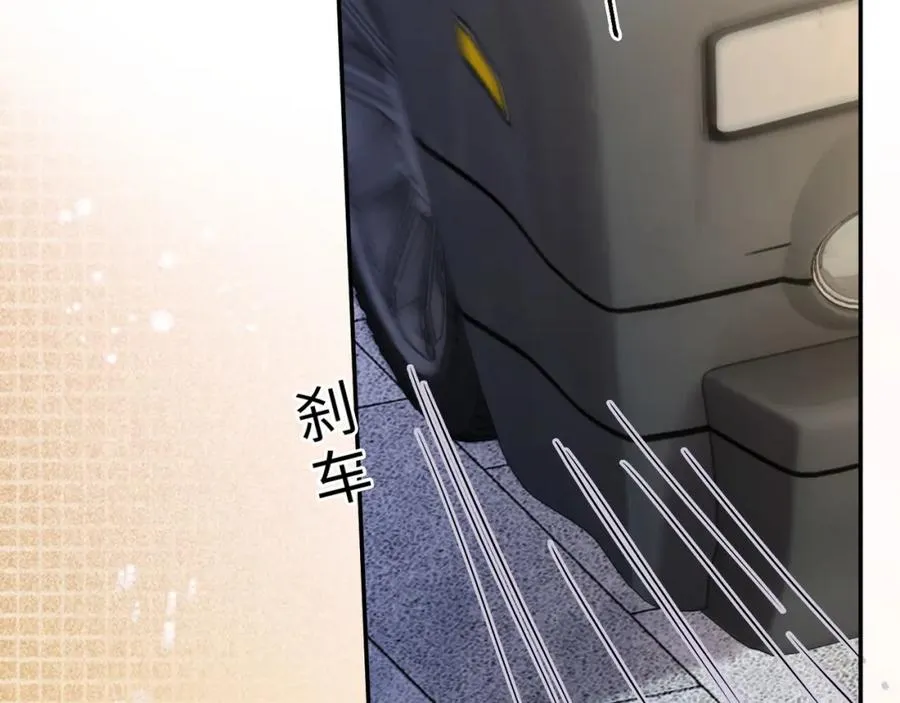 第3话 被当众念情书107