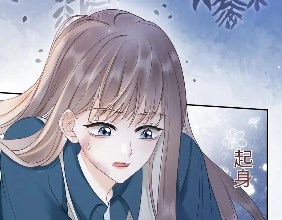 第7话 总裁被勾引到了？44