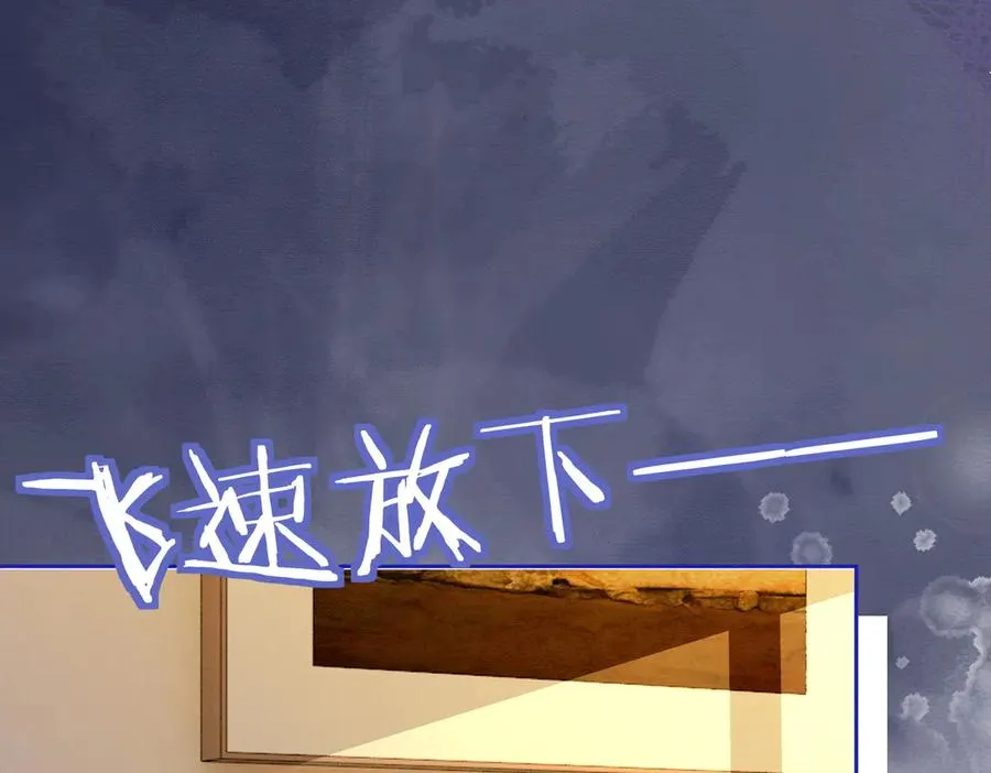 第32话 总裁替小女佣撑腰39