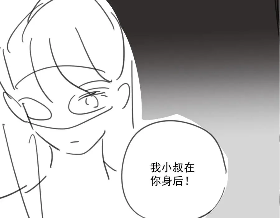 第20话 小女佣吃醋了115