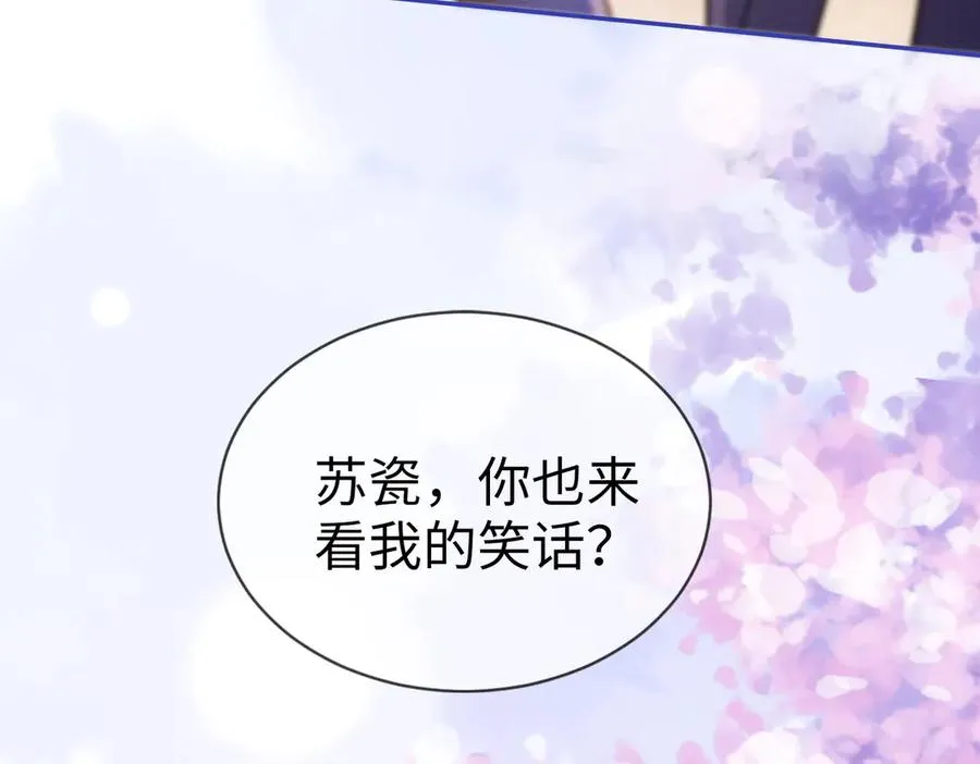 第26话 小婶婶_or小嫂嫂？17