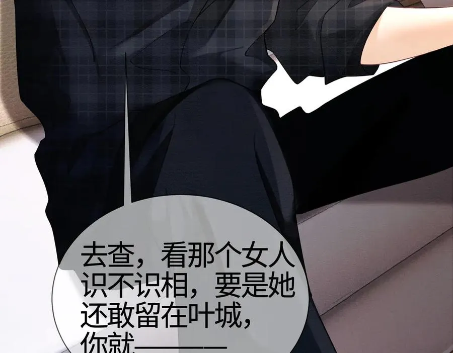 第33话 总裁贴贴要奖励42