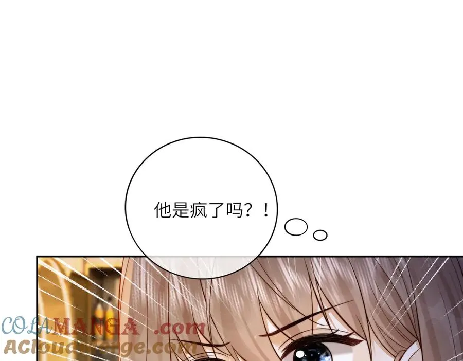 第30话 礼物终于送对人100