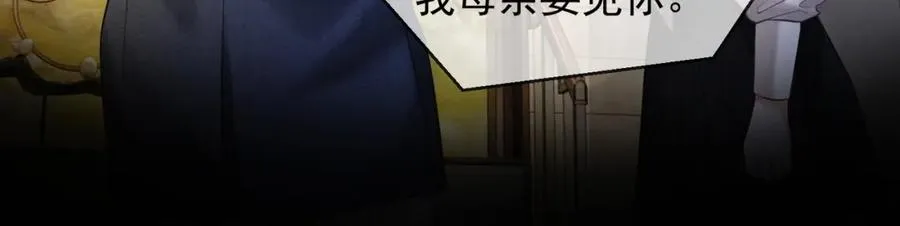 第15话 见家长23