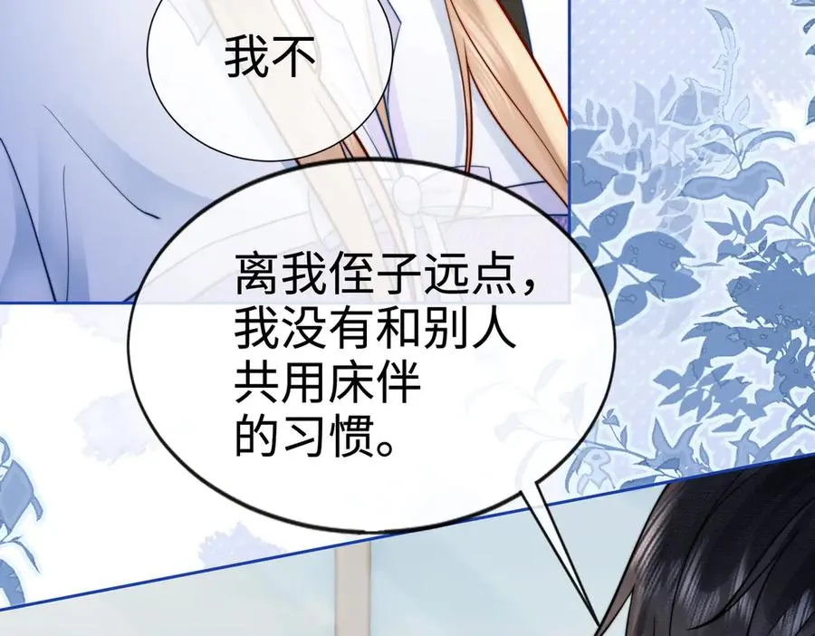第31话 （加更）奶奶出事！17