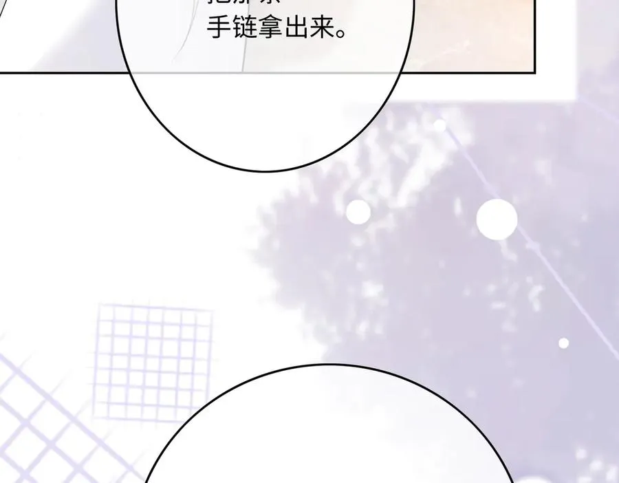 第30话 礼物终于送对人82