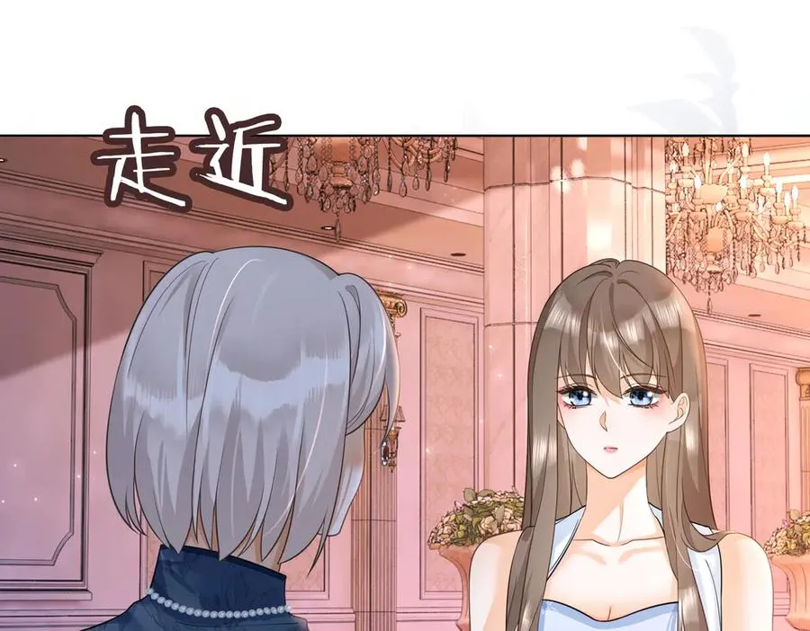 第25话 惩治苏雪45