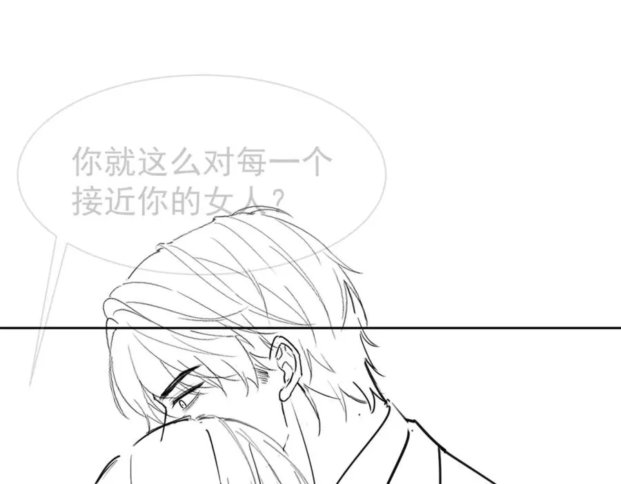 第18话 总裁要求小女佣脱衣服！121