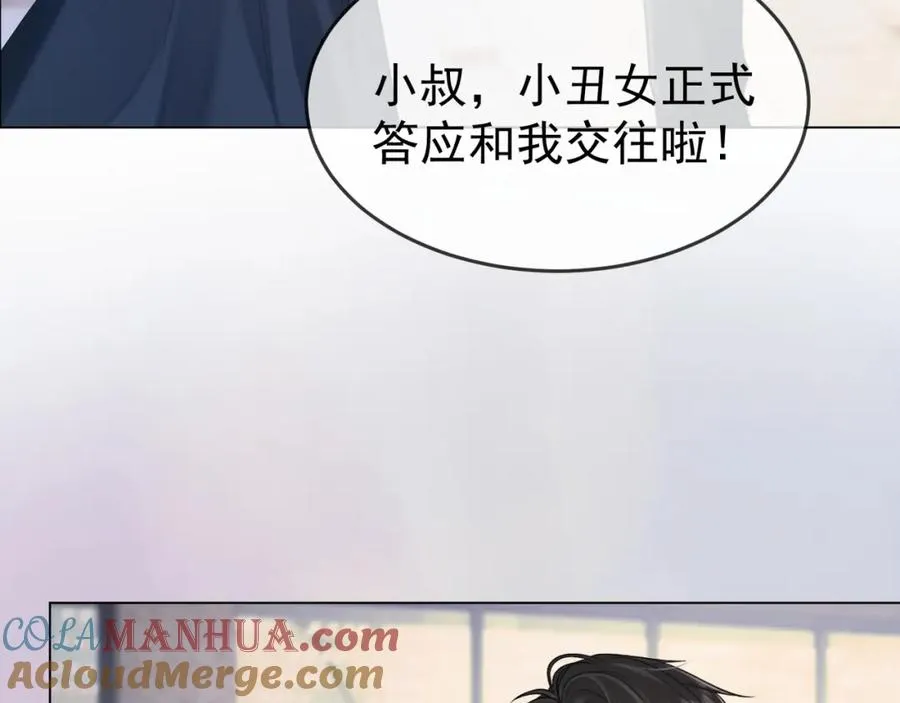 第9话 小女佣有隐藏身份？！16