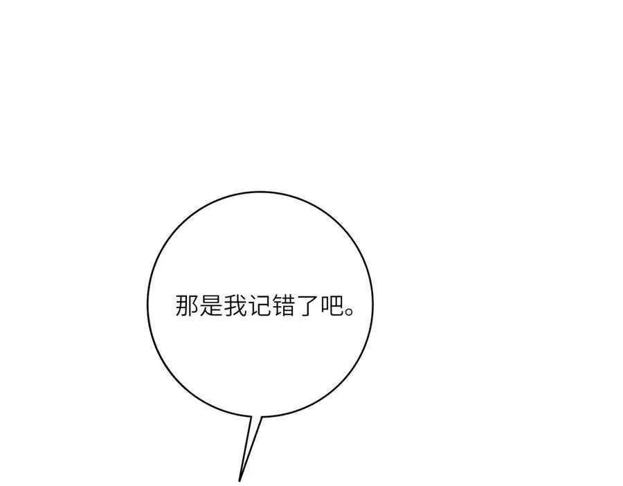 第30话 礼物终于送对人111