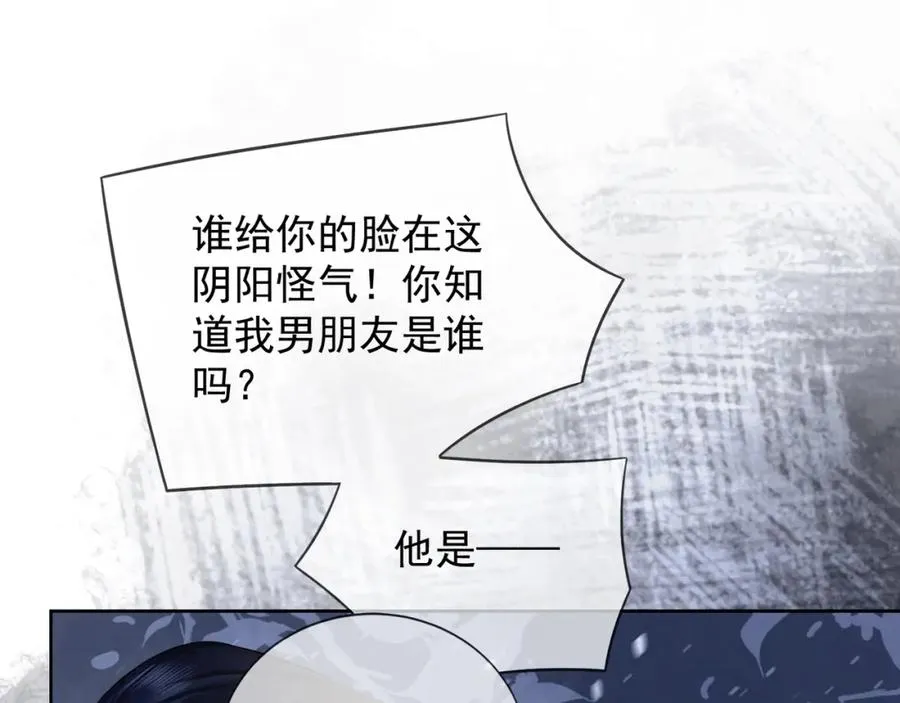 第18话 总裁要求小女佣脱衣服！27