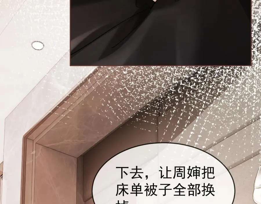 第11话 小女佣开启嘲讽技能58
