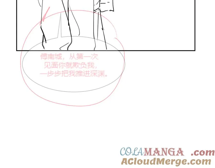 第26话 小婶婶_or小嫂嫂？120