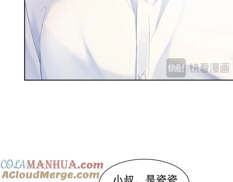 第14话 小女佣偷看美男被抓28