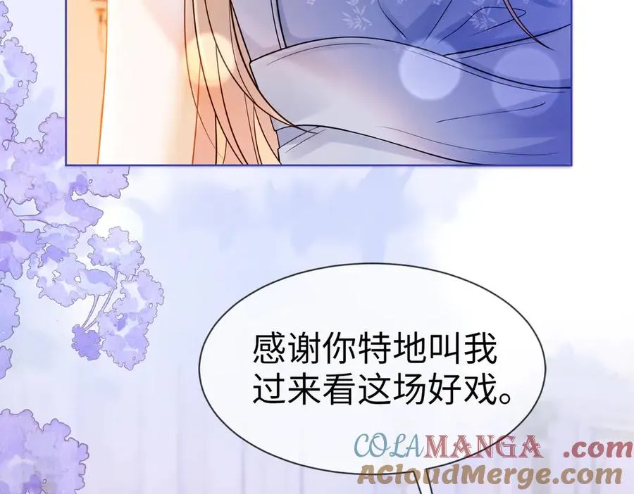 第26话 小婶婶_or小嫂嫂？20
