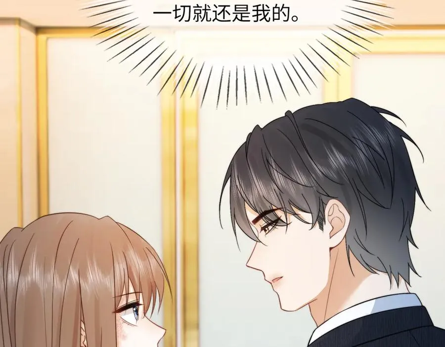 第30话 礼物终于送对人134