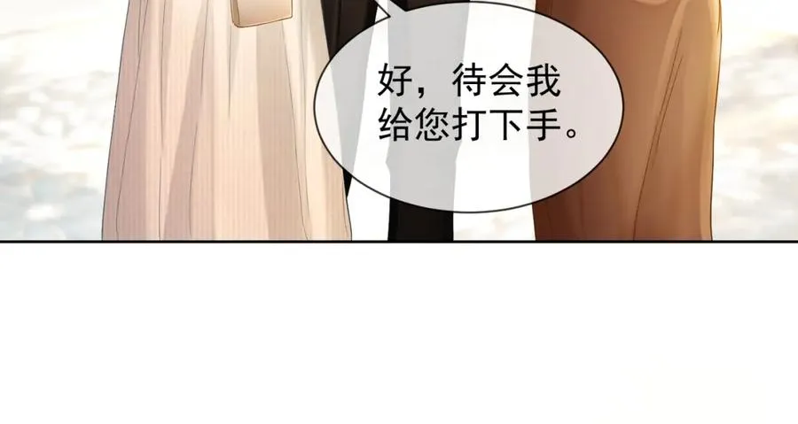第15话 见家长78