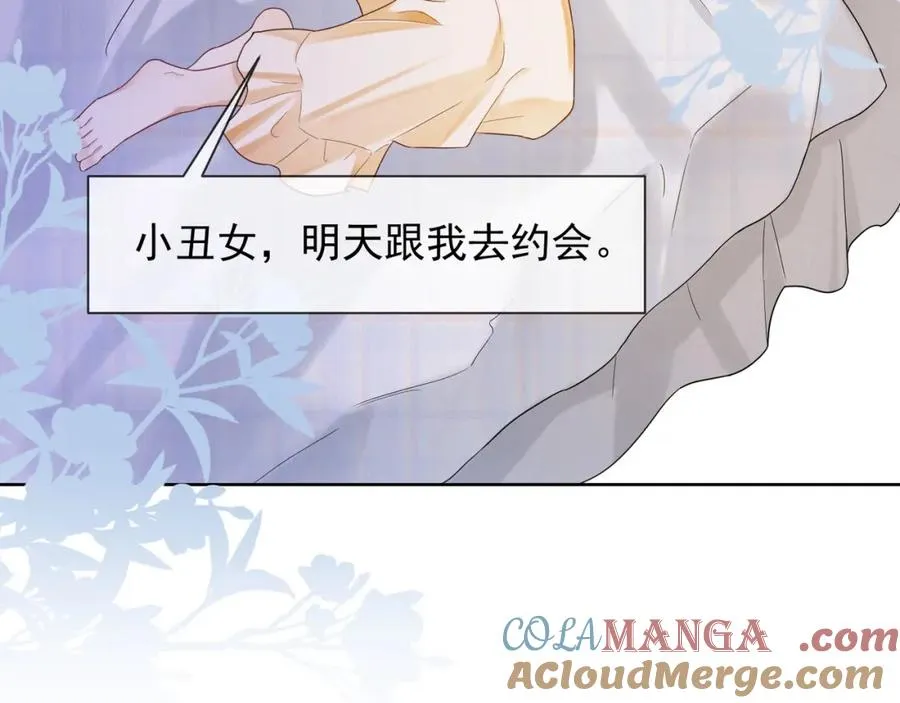 第16话 温柔攻势80