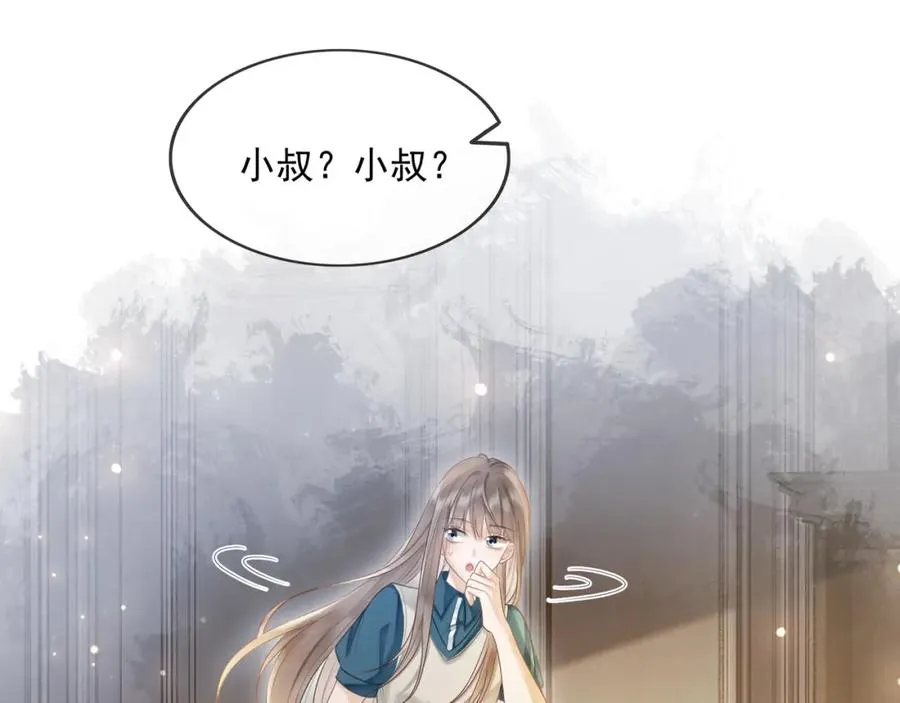 第6话 躲到傅南城床上93
