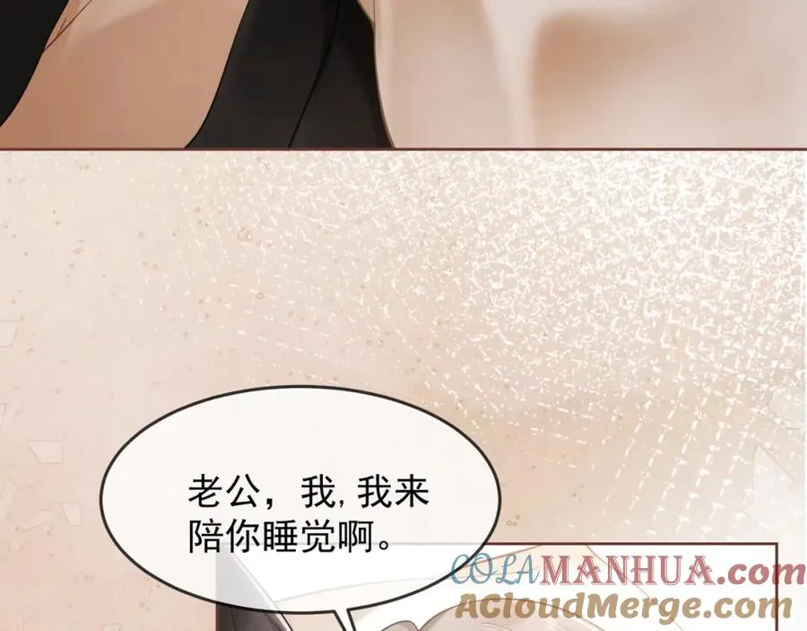 第11话 小女佣开启嘲讽技能56