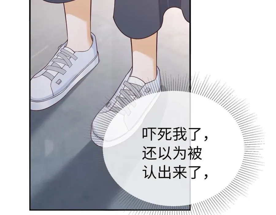 第3话 被当众念情书45