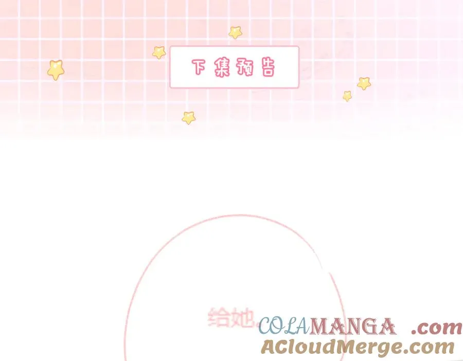 第29话 小女佣过分优秀总裁更爱了124