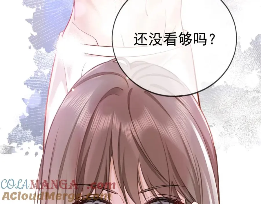 第18话 总裁要求小女佣脱衣服！84