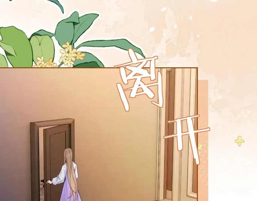 第30话 礼物终于送对人11
