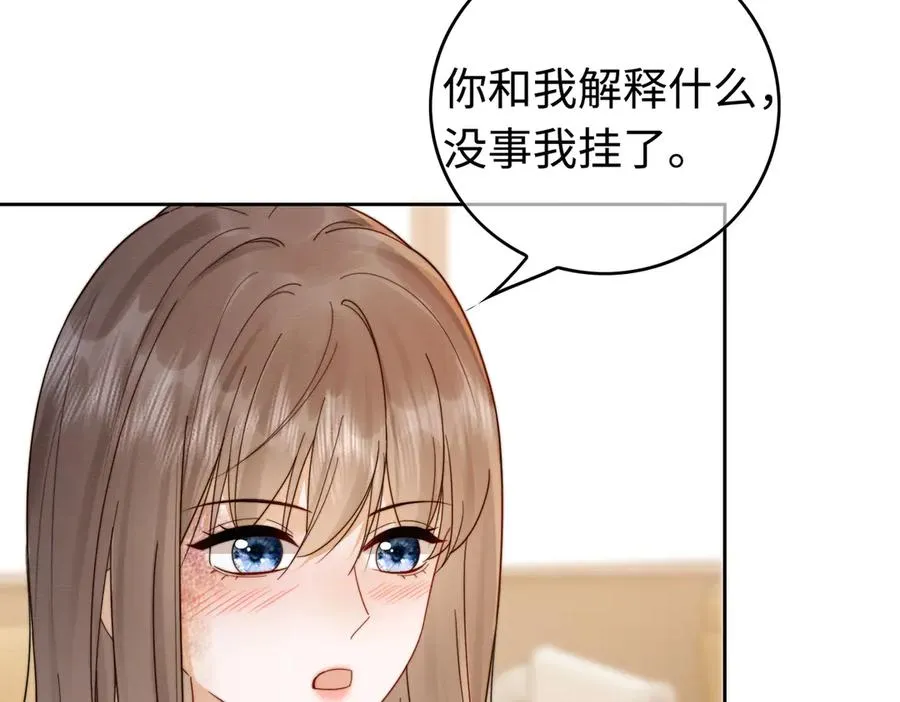 第32话 总裁替小女佣撑腰69