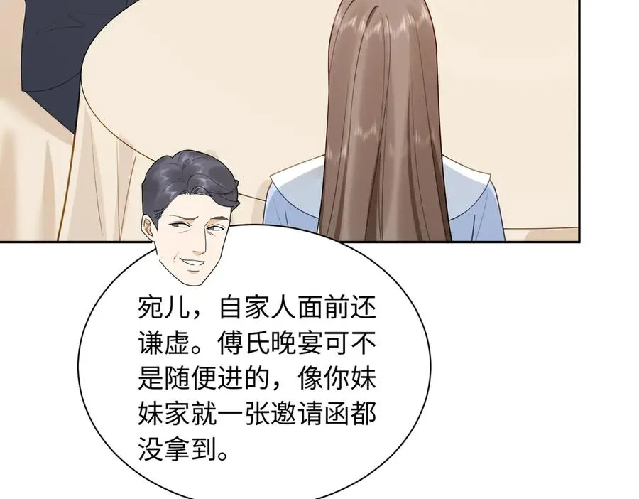 第31话 （加更）奶奶出事！41