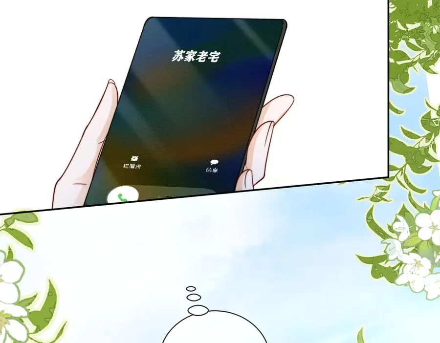第31话 （加更）奶奶出事！27