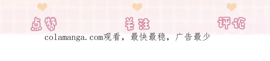 第1话 我是你老婆125
