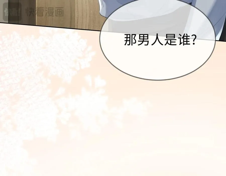 第6话 躲到傅南城床上25