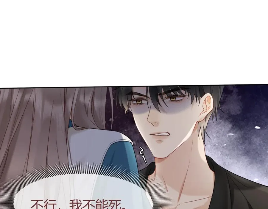 第8话 小女佣真实相貌暴露了14