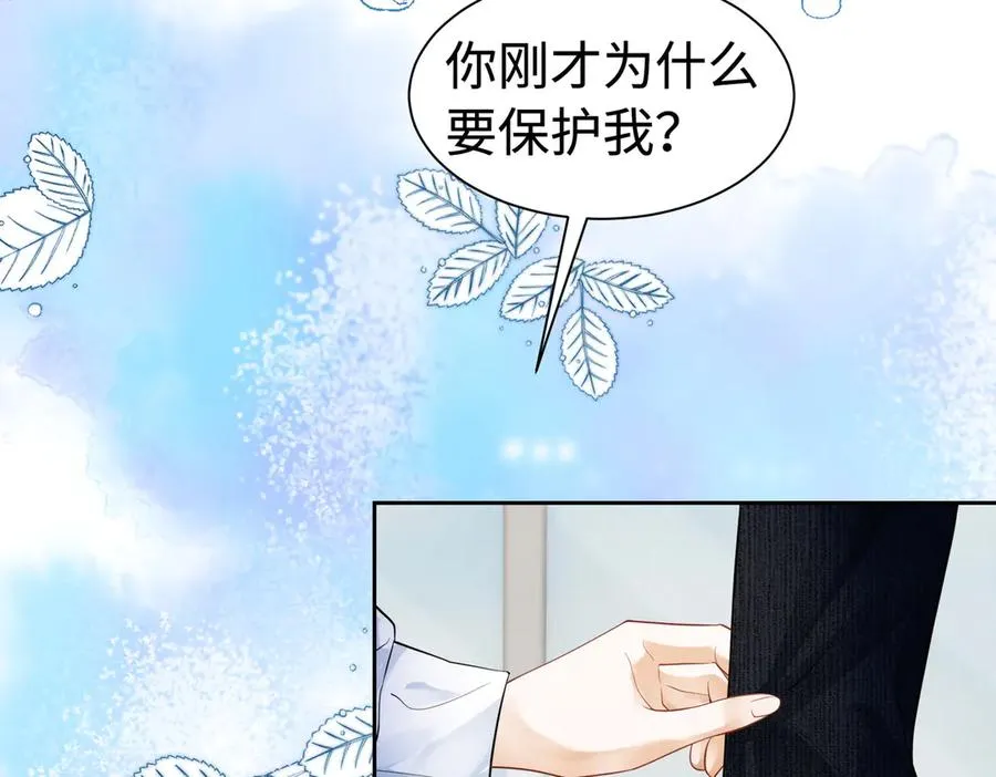 第31话 （加更）奶奶出事！10