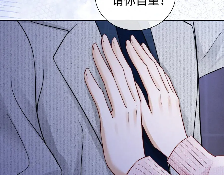 第32话 总裁替小女佣撑腰117