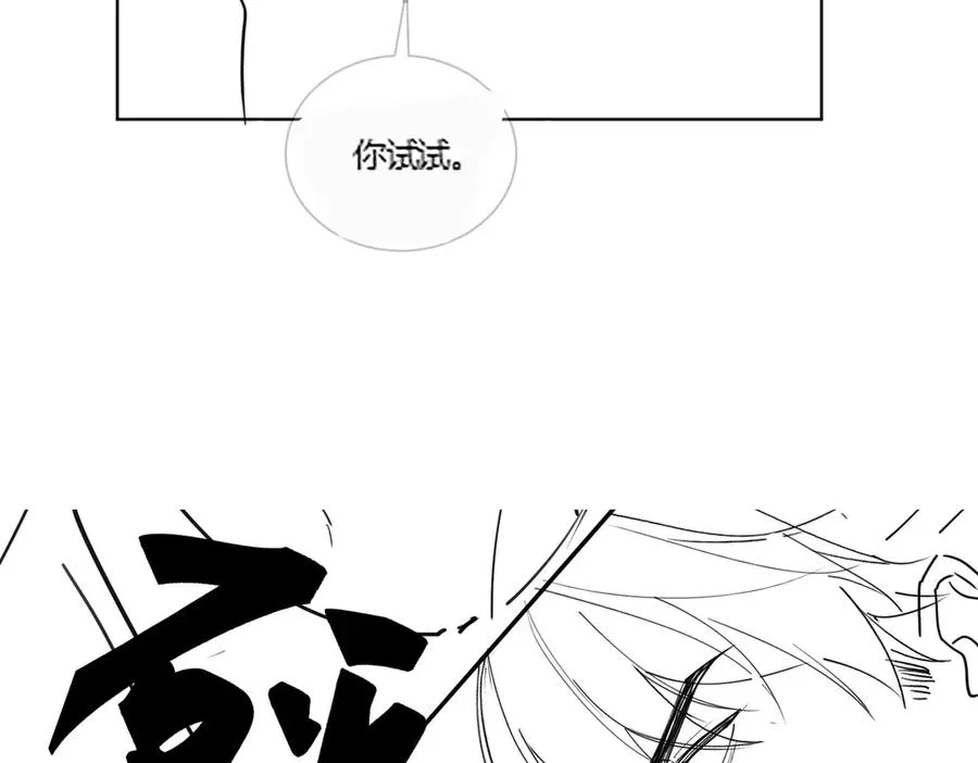 第23话 总裁生疑131