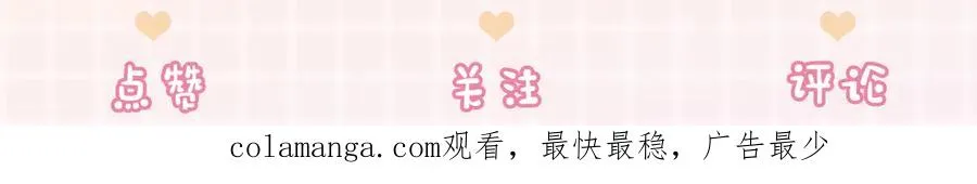 第21话 酒吧又又又偶遇122